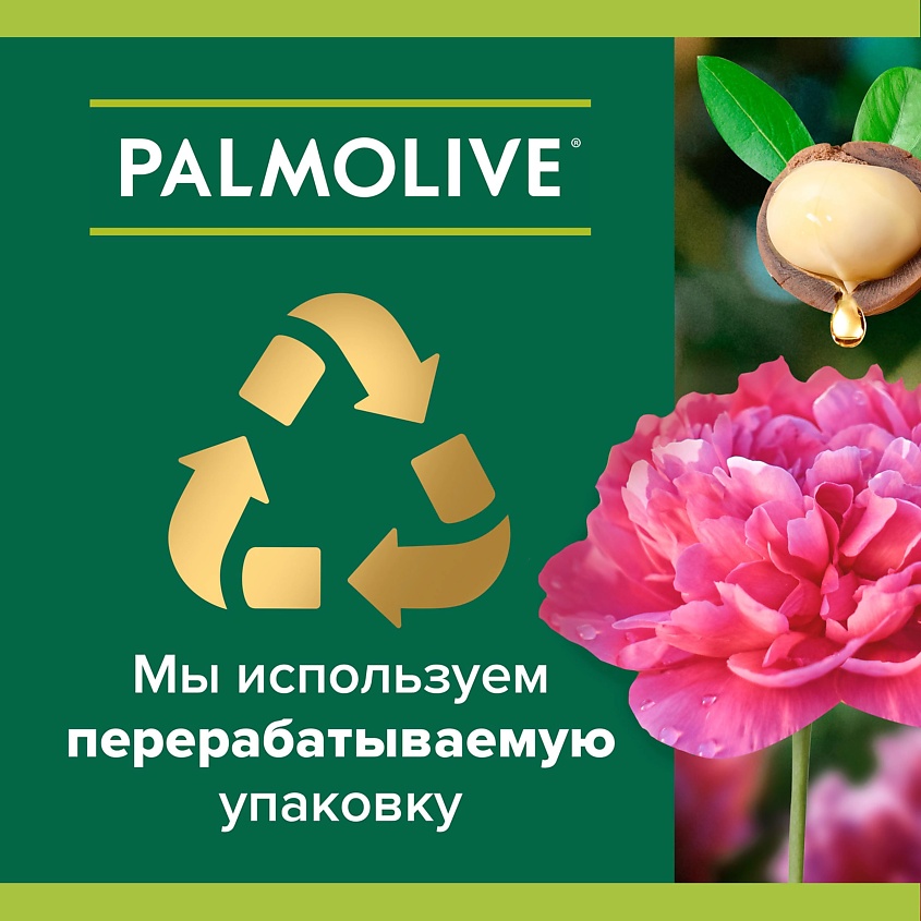 PALMOLIVE Мыло  Роскошь масел – фото 11