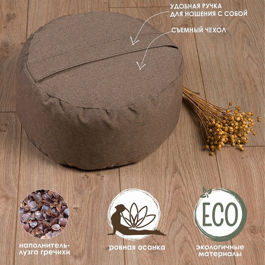 BIO TEXTILES Подушка Болстер круглый для йоги – фото 2