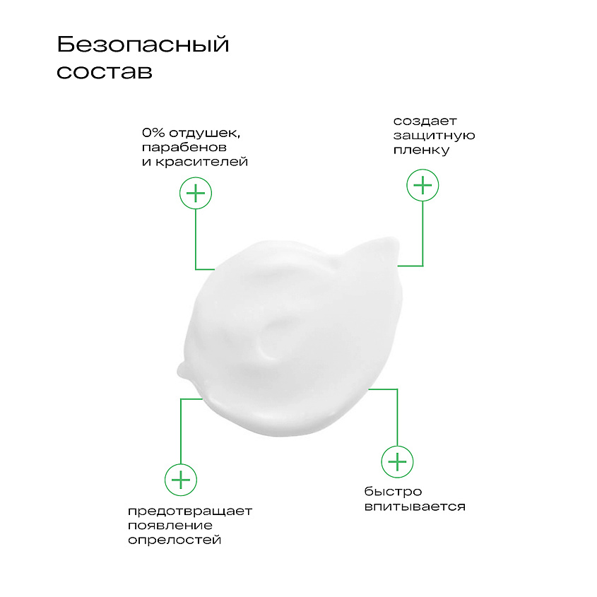 ЛА-КРИ Крем под подгузник – фото 3