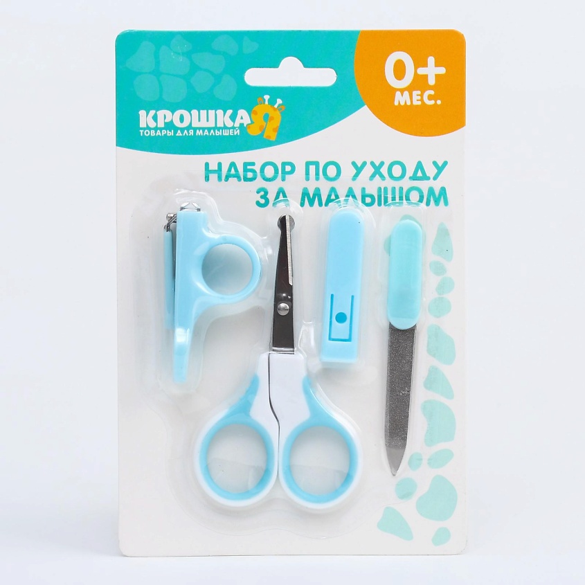 КРОШКА Я Детский маникюрный набор: безопасные ножницы с колпачком, щипчики, пилочка, с рождения – фото 6