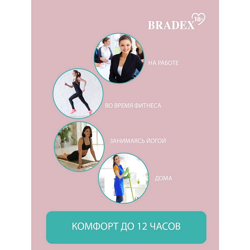 BRADEX Менструальная чаша Vital Cup L – фото 8