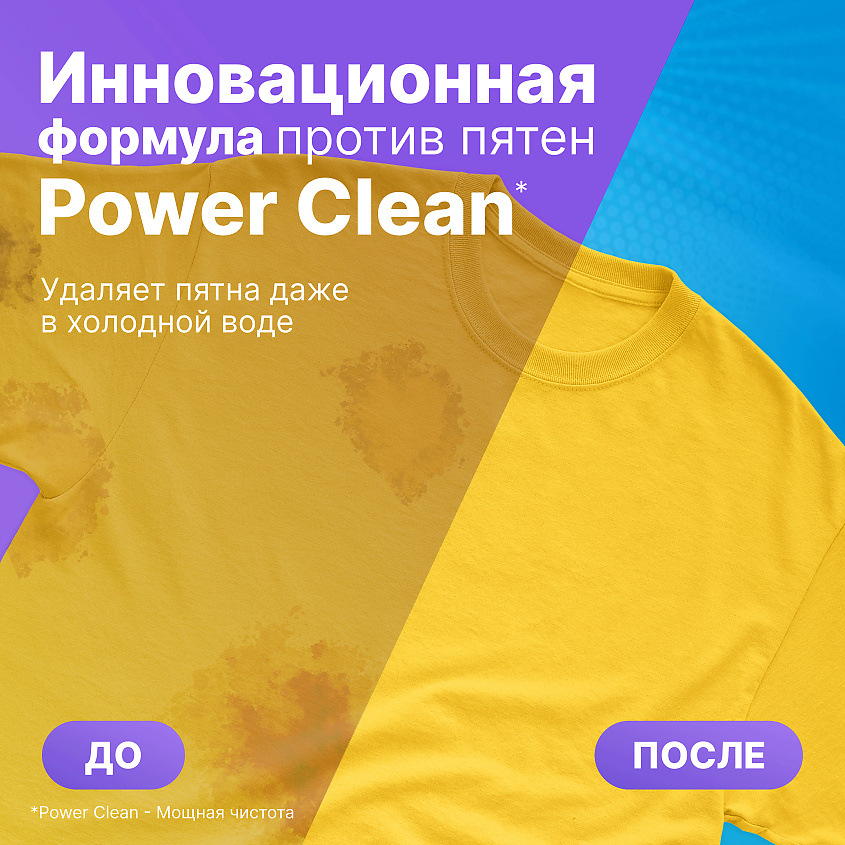 MEINE LIEBE Гель для стирки цветного и белого белья EXTRA CLEAN, универсальный концентрат – фото 6