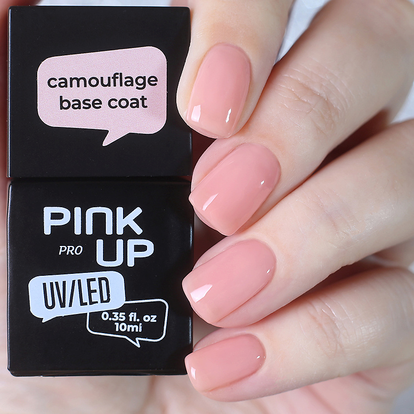 PINK UP Камуфлирующая база для ногтей UV/LED PRO – фото 3