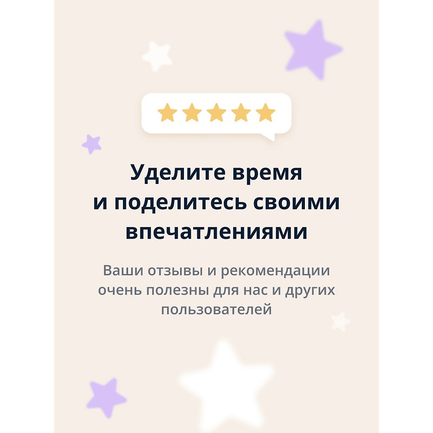 EVELINE Мицеллярная вода ORGANIC Алое + Коллаген очищающая – фото 5