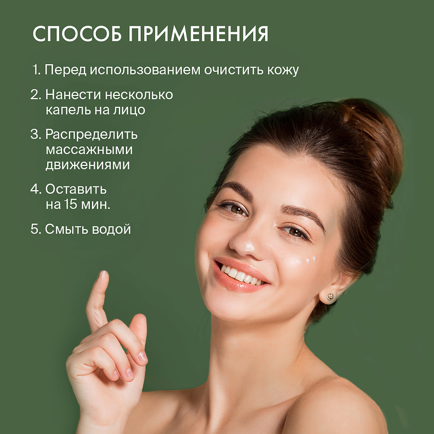 SKINPHORIA Увлажняющая сыворотка с гиалуроновой кислотой Hyaluronic Acid Serum – фото 2