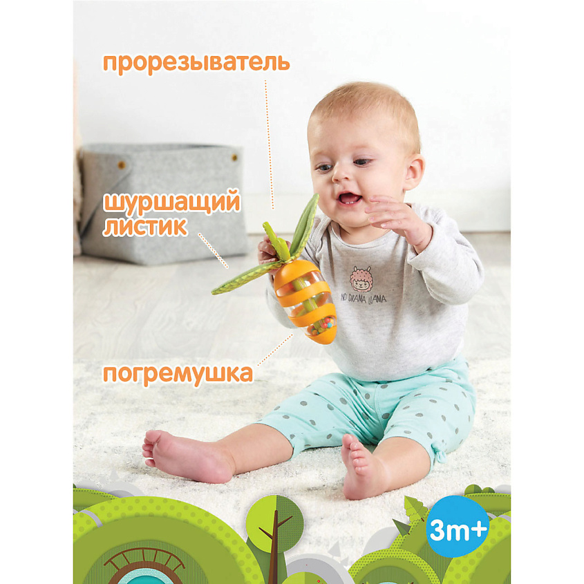 TINY LOVE Погремушки Морковка и Клубничка – фото 4