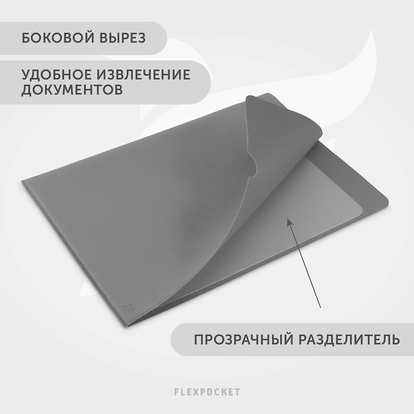 FLEXPOCKET Папка-уголок из экокожи для документов – фото 2