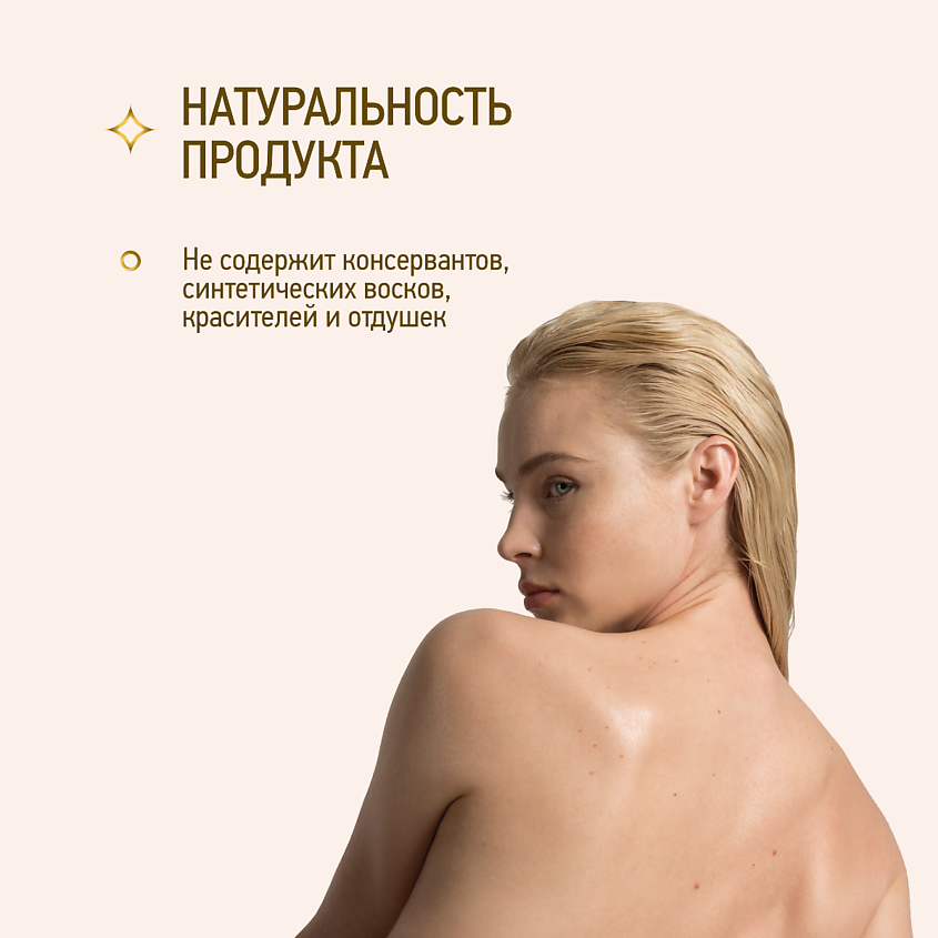 RADA RUSSKIKH Баттер-крем для тела с маслом ши – фото 10