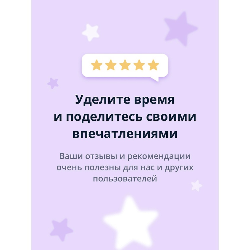 GIS Стик для укладки волос – фото 2