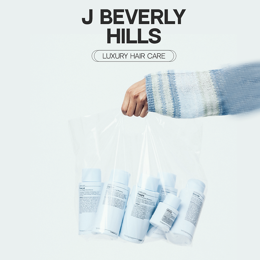 J BEVERLY HILLS Масло  для холодного блеска  Blonde Gloss – фото 11