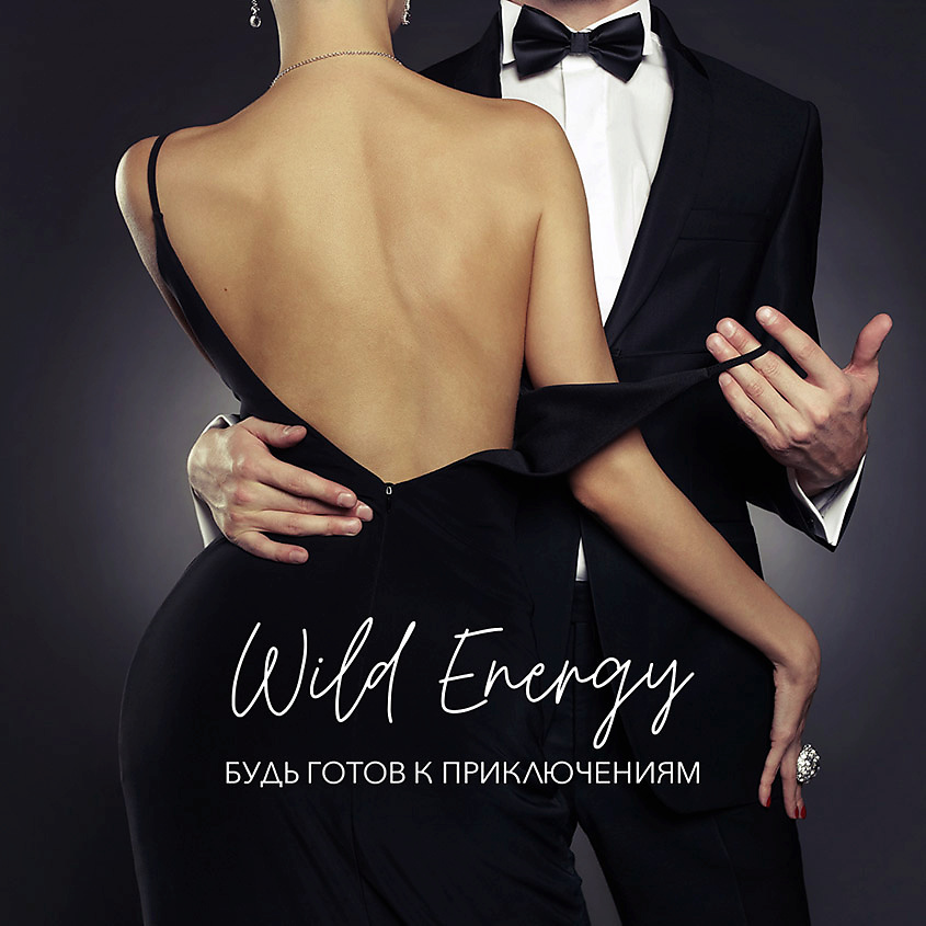 EDEM GARDEN Гель для душа и шампунь мужской MEN 2в1 для тела и волос Wild Energy – фото 4