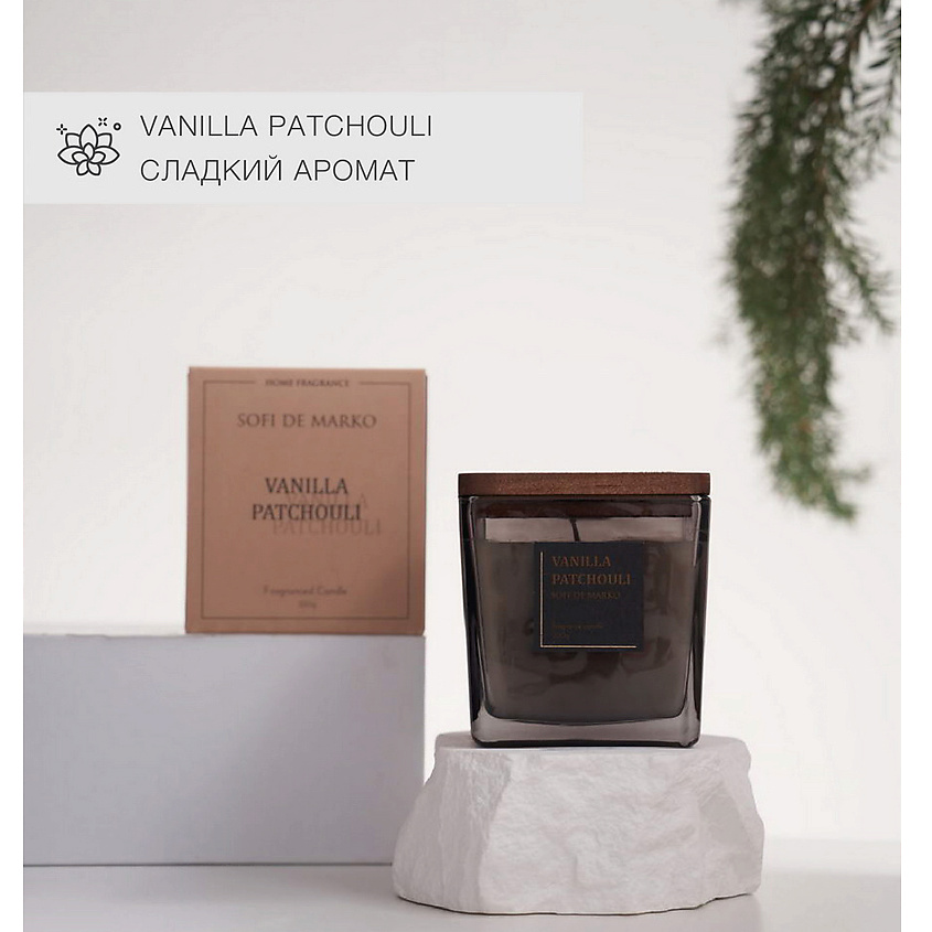 SOFI DE MARKO Свеча Ароматическая Vanilla Patchouli – фото 4