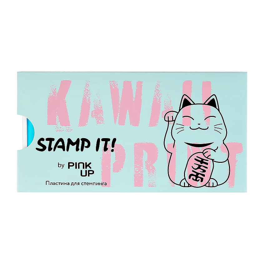 PINK UP Пластина для стемпинга STAMP IT! KAWAII PRINT – фото 3