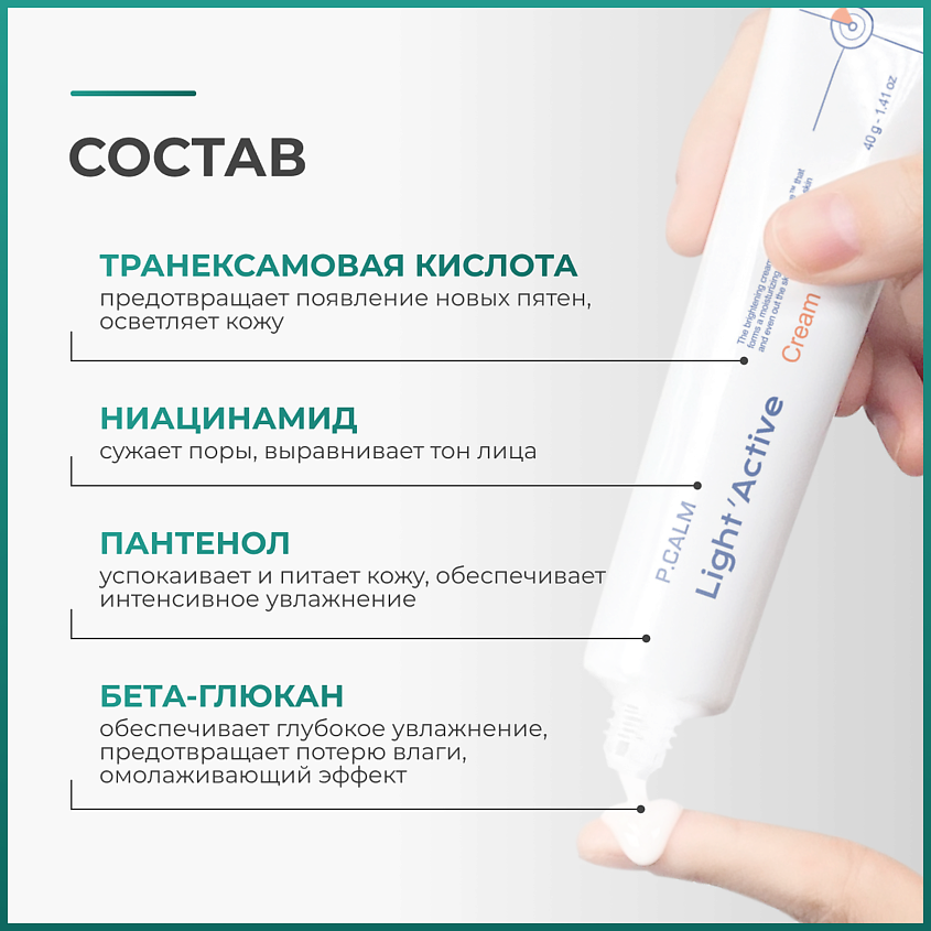 P.CALM Пенка для умывания для очищения пор UnderPore Foam Cleanser – фото 7