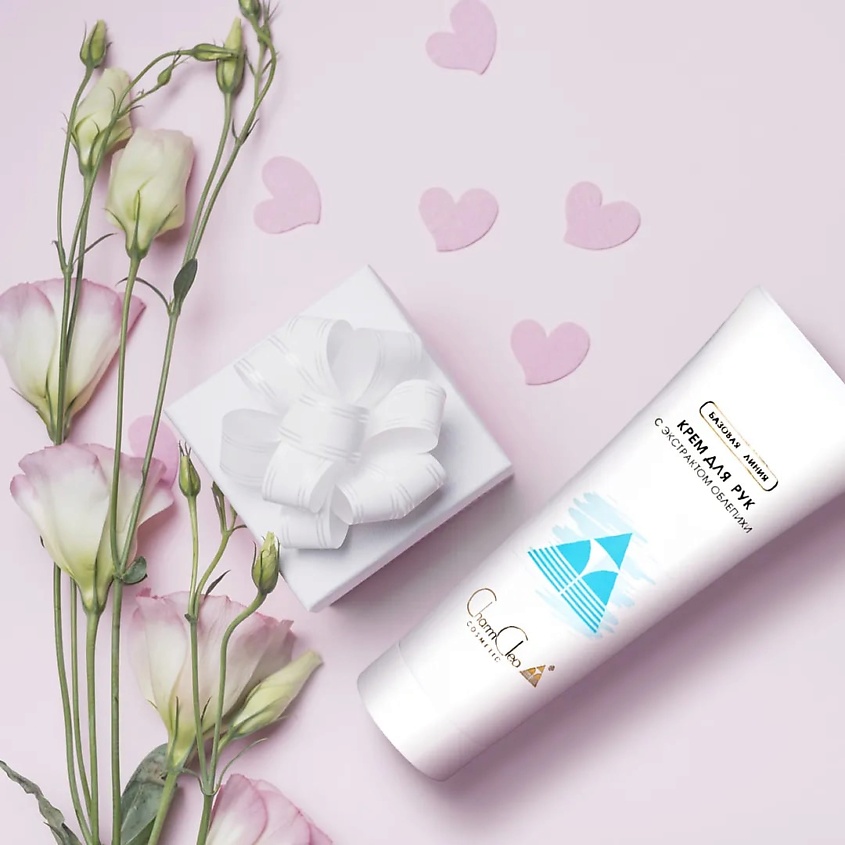 CHARMCLEO COSMETIC Крем для рук с экстрактом облепихи – фото 7
