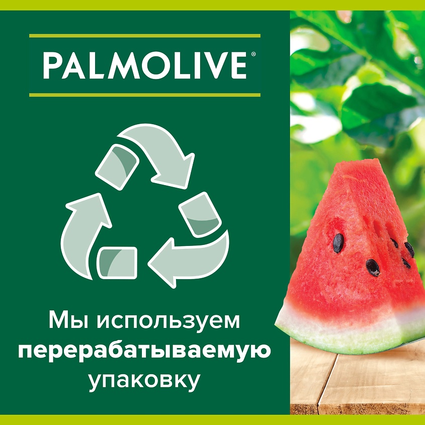 PALMOLIVE Мыло Освежающее – фото 9