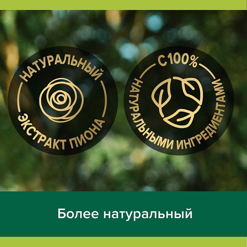 PALMOLIVE Мыло  Роскошь масел – фото 2