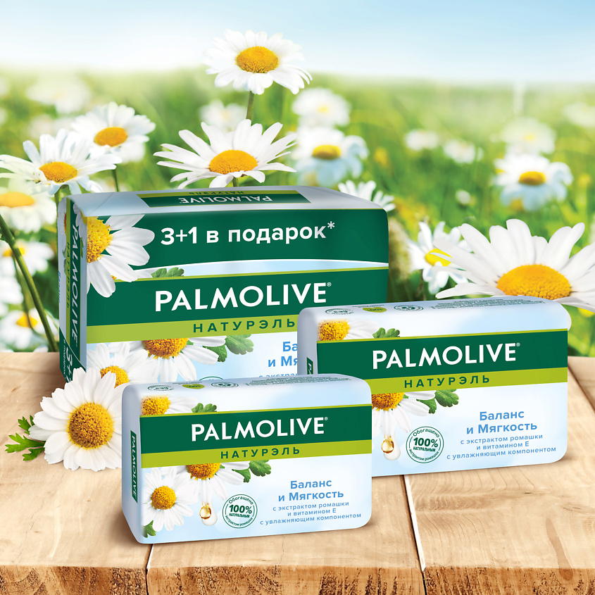 PALMOLIVE Мыло Баланс и мягкость – фото 2