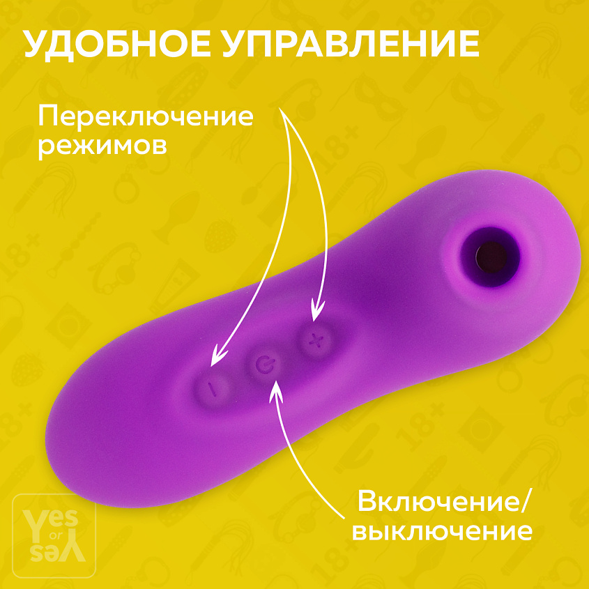 YESORYES Вакуумно-волновой клиторальный стимулятор "Taste Of Happiness" – фото 8