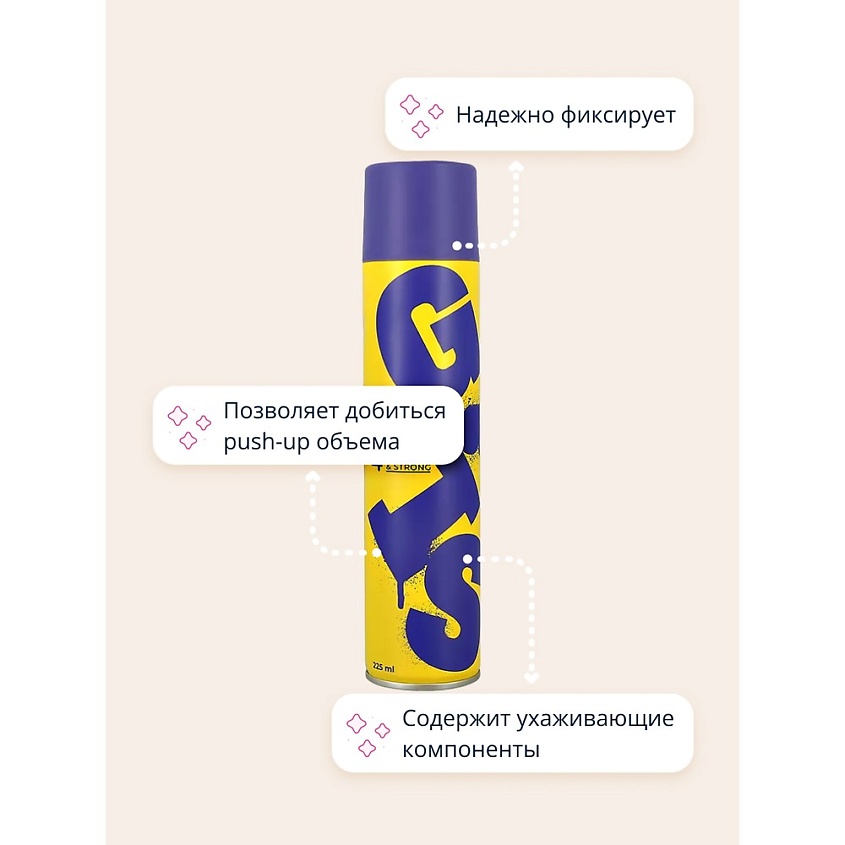 GIS Лак для волос VOLUME объем и сильная фиксация – фото 4