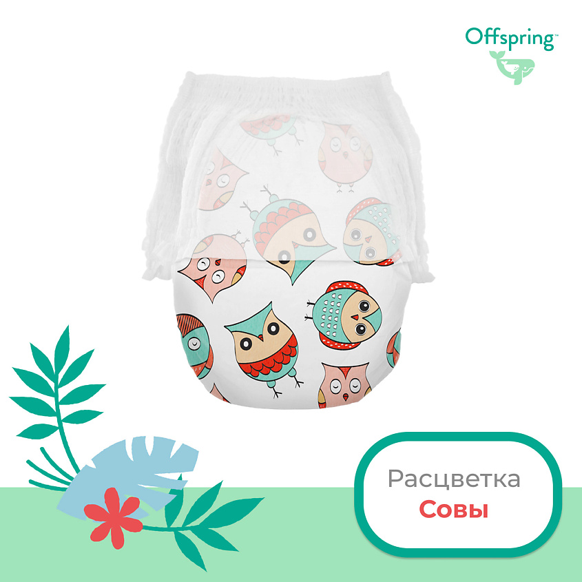 OFFSPRING Трусики-подгузники, XL 12-20 кг Совы – фото 3