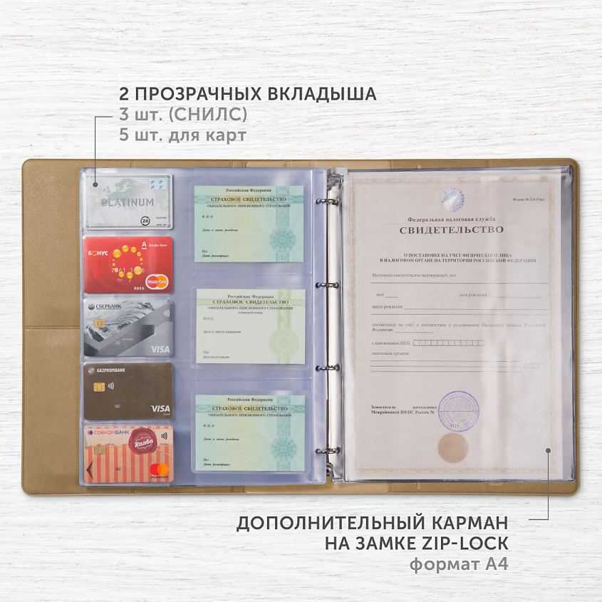 FLEXPOCKET Папка для семейных документов из экокожи на кольцах, А4 формата – фото 9