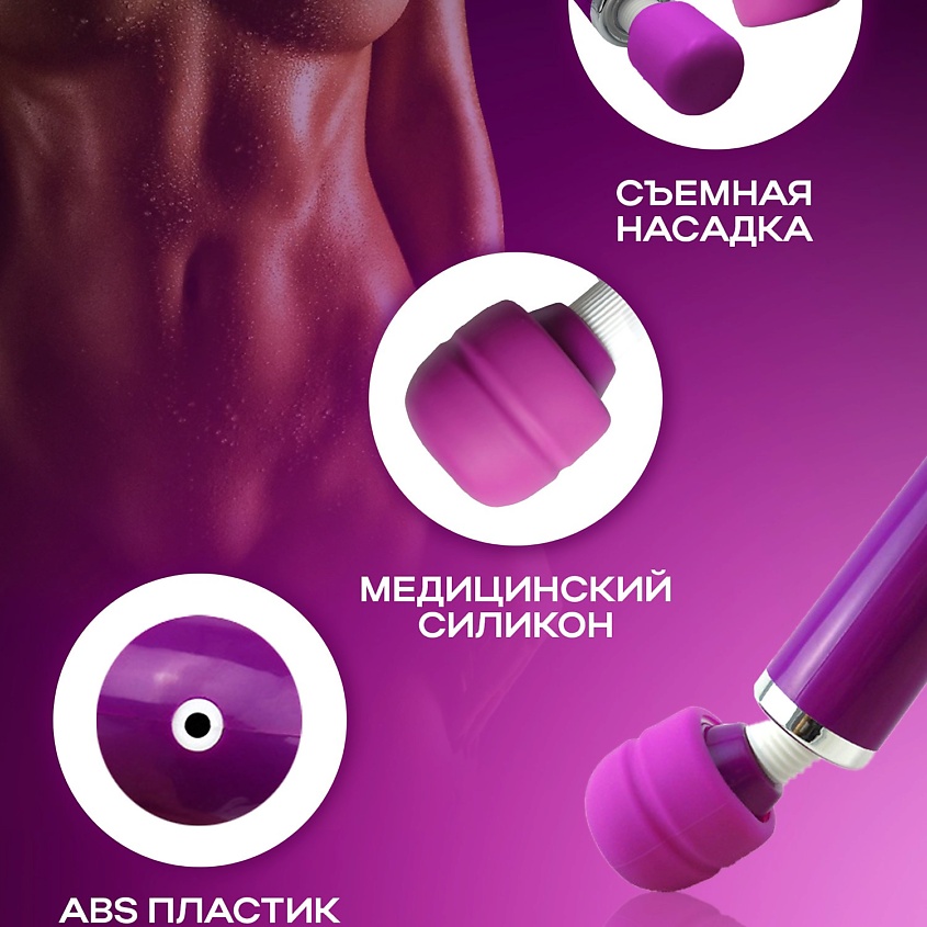 SEXYBUBBLE Вибратор – фото 6
