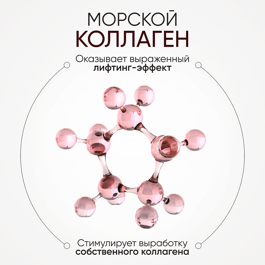 LIMONI Сыворотка для лица увлажняющая с коллагеном и гиалуроновой кислотой Collagen Booster – фото 3