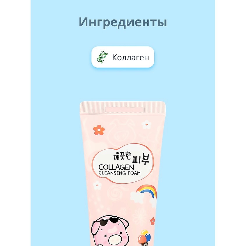 ESFOLIO Пенка для умывания с коллагеном – фото 2