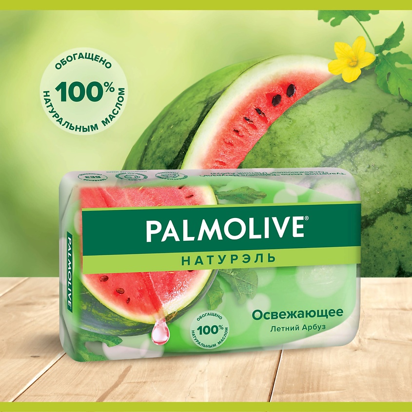 PALMOLIVE Мыло Освежающее – фото 5