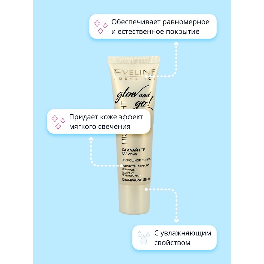 EVELINE Хайлайтер для лица GLOW AND GO – фото 4