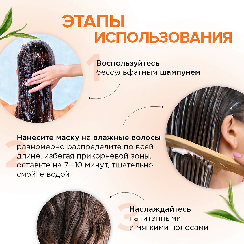 SYNERGETIC Натуральная маска для волос Максимальное питание и восстановление – фото 3