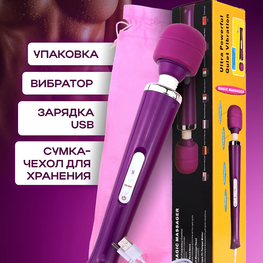 SEXYBUBBLE Вибратор – фото 3