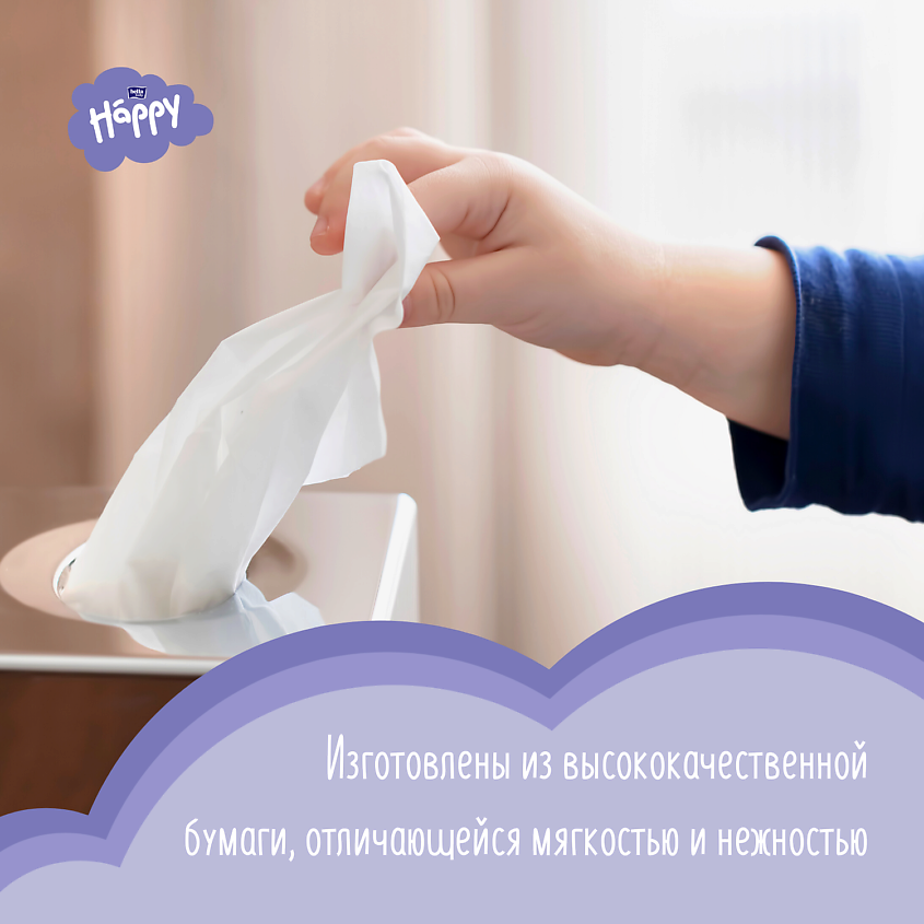 BELLA BABY HAPPY Носовые платочки трехслойные "Звери" – фото 4