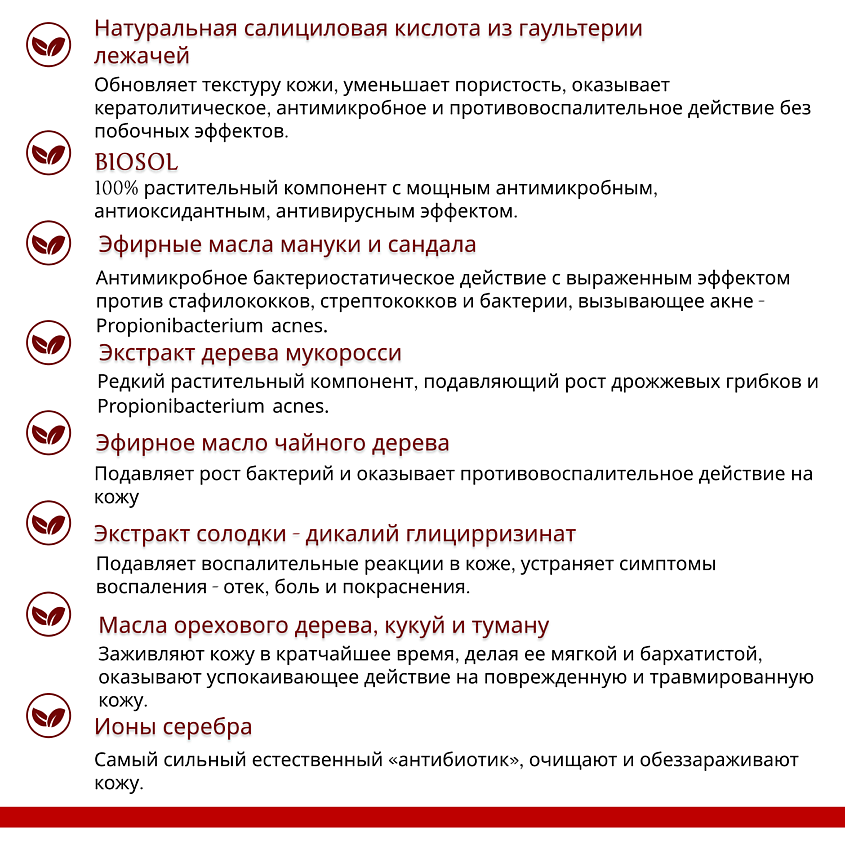 DR. KIROV COSMETIC COMPANY Крем гель "Пчелиный чистотел"  от прыщей и угрей – фото 4