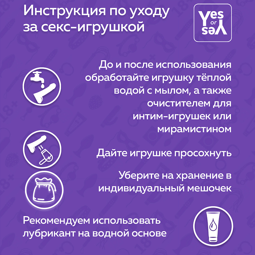 Удовлетворение любых желаний за новые подарки секс игрушек