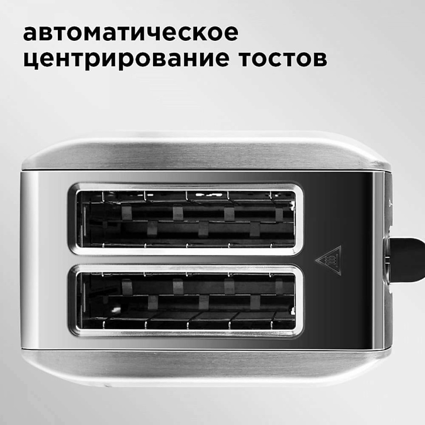 RED SOLUTION Тостер solution RT-M409 – фото 6