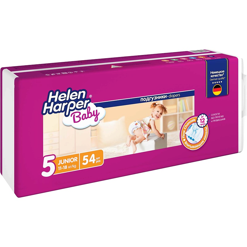 HELEN HARPER BABY Подгузники размер 5 (Junior) 11-18 кг – фото 5