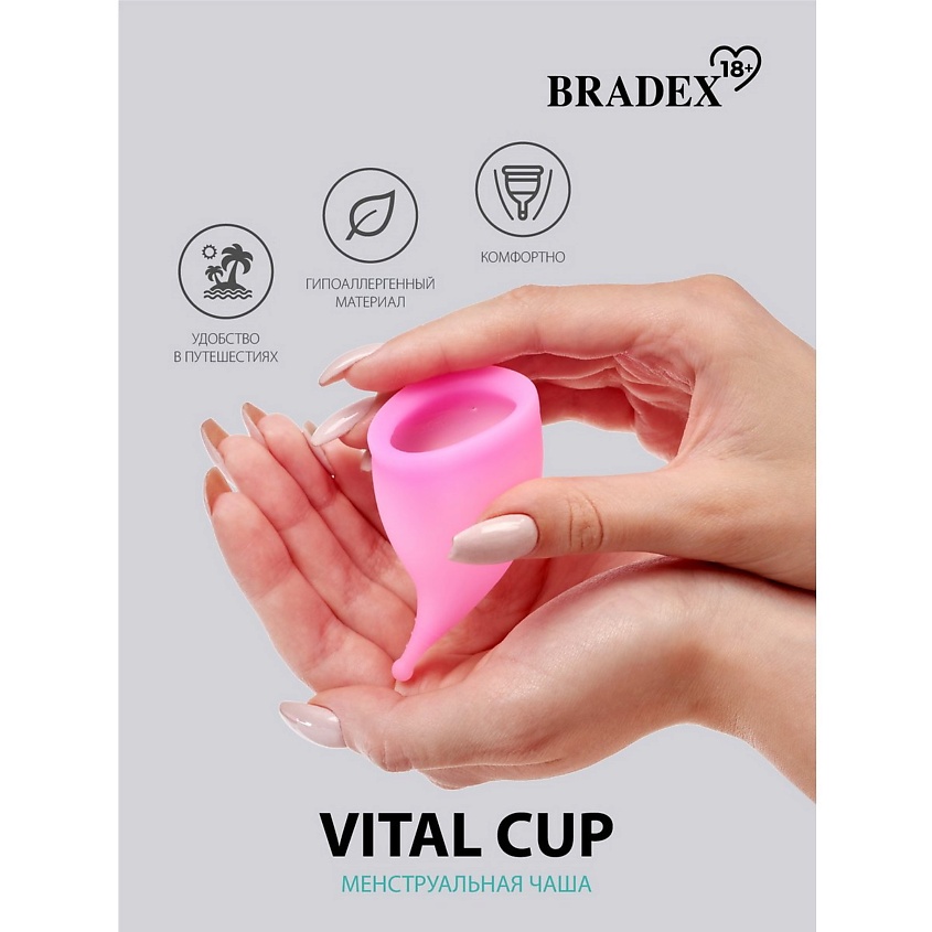 BRADEX Менструальная чаша Vital Cup L – фото 7