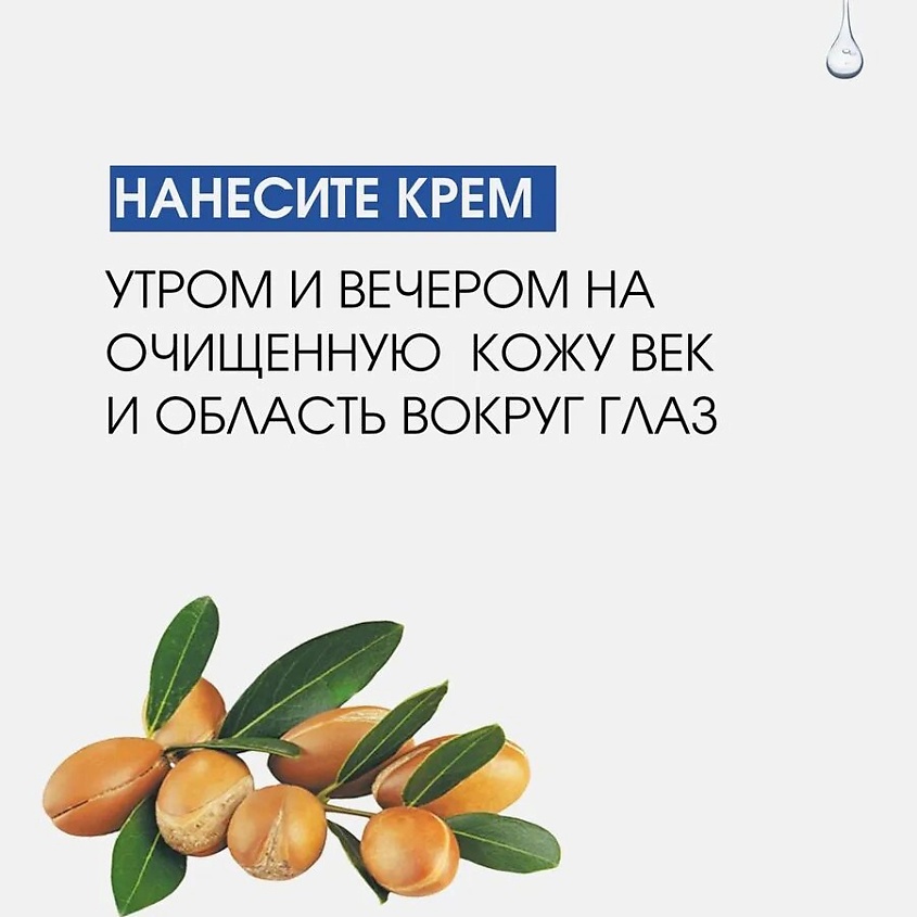 CHARMCLEO COSMETIC MEN Лифтинг-контур для кожи вокруг глаз Eye contour Solution – фото 4