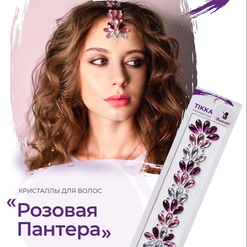 UNIQART Тика для волос UNIQART "Благородное серебро" – фото 2