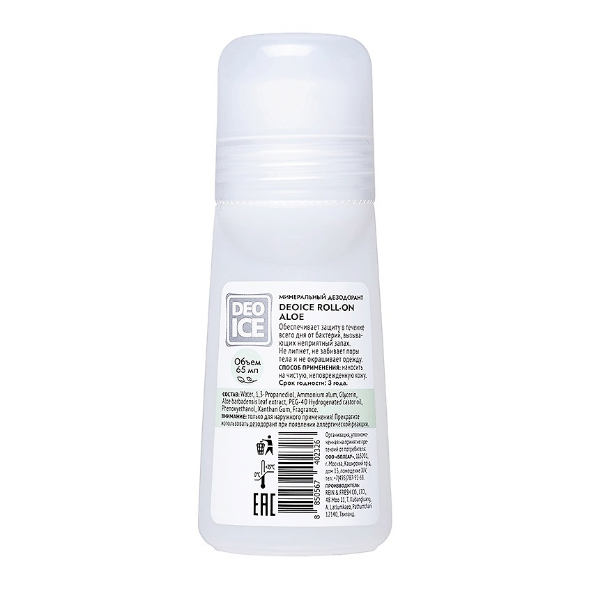 DEOICE Минеральный дезодорант Roll-On Aloe – фото 2