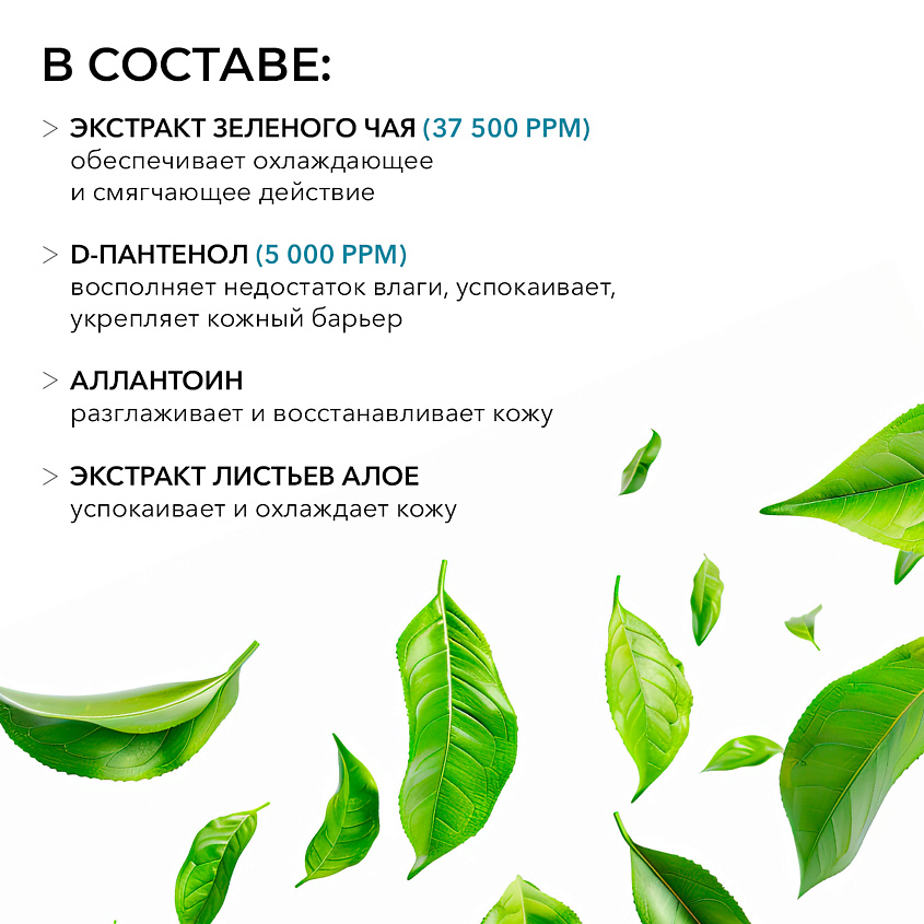 COSRX Увлажняющий гель-крем с экстрактом зелёного чая Hydrium Green Tea Aqua Soothing Gel Cream – фото 6