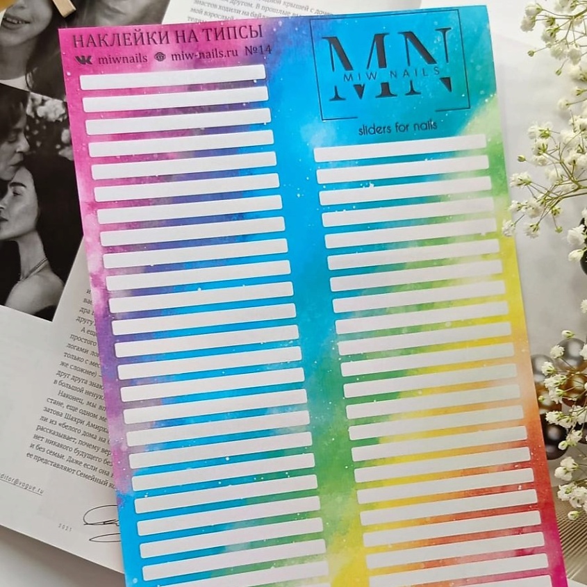 MIW NAILS Наклейки для типс радуга – фото 2