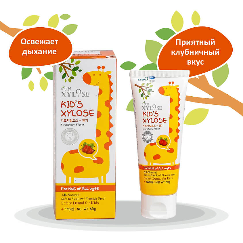 HANIL Зубная паста 'Hanil' с экстрактом клубники для детей 'XYLOSE KID'S Xylose Strawberry' – фото 3