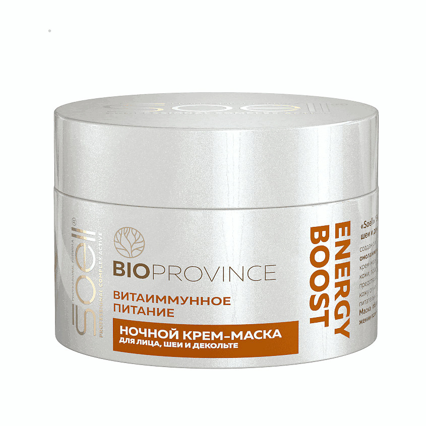 SOELL BIOPROVINCE ночной крем-маска для лица, шеи и декольте RECOVERY START – фото 2