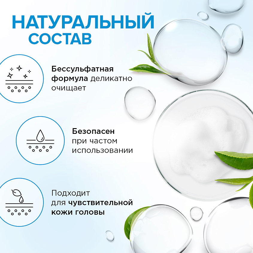 SYNERGETIC Шампунь "Объём и укрепление волос" натуральный-бессульфатный – фото 4