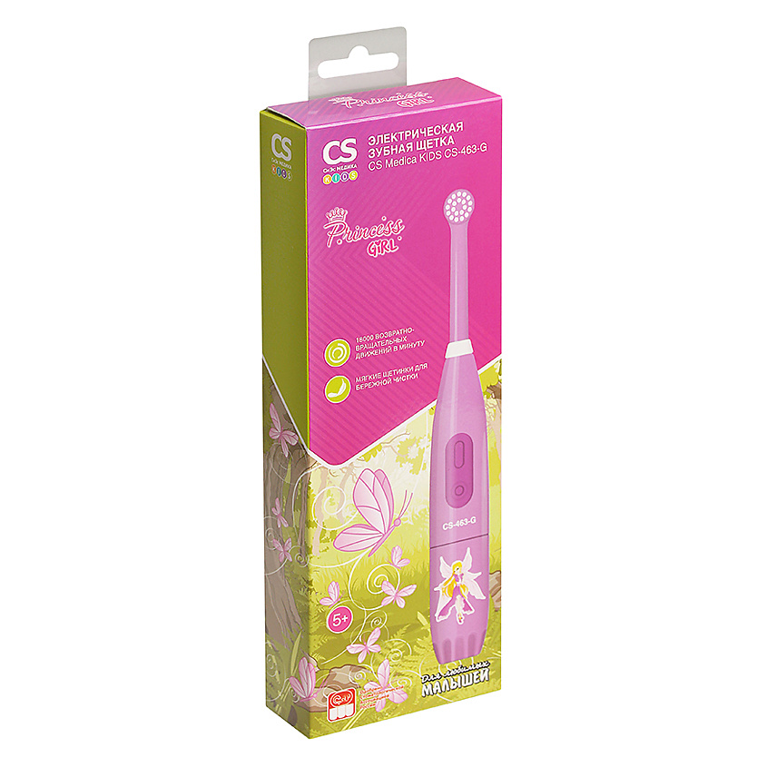 CS MEDICA Электрическая зубная щетка KIDS CS-463-B, 1 шт. – фото 4