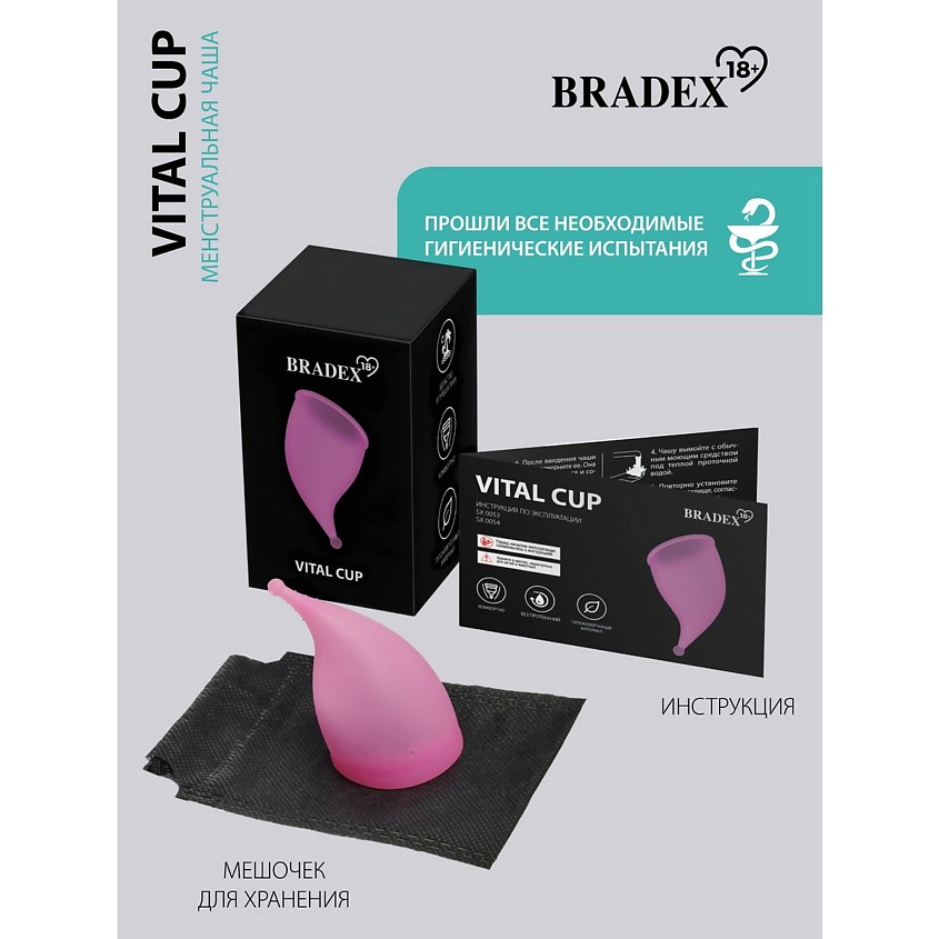 BRADEX Менструальная чаша Vital Cup L – фото 5