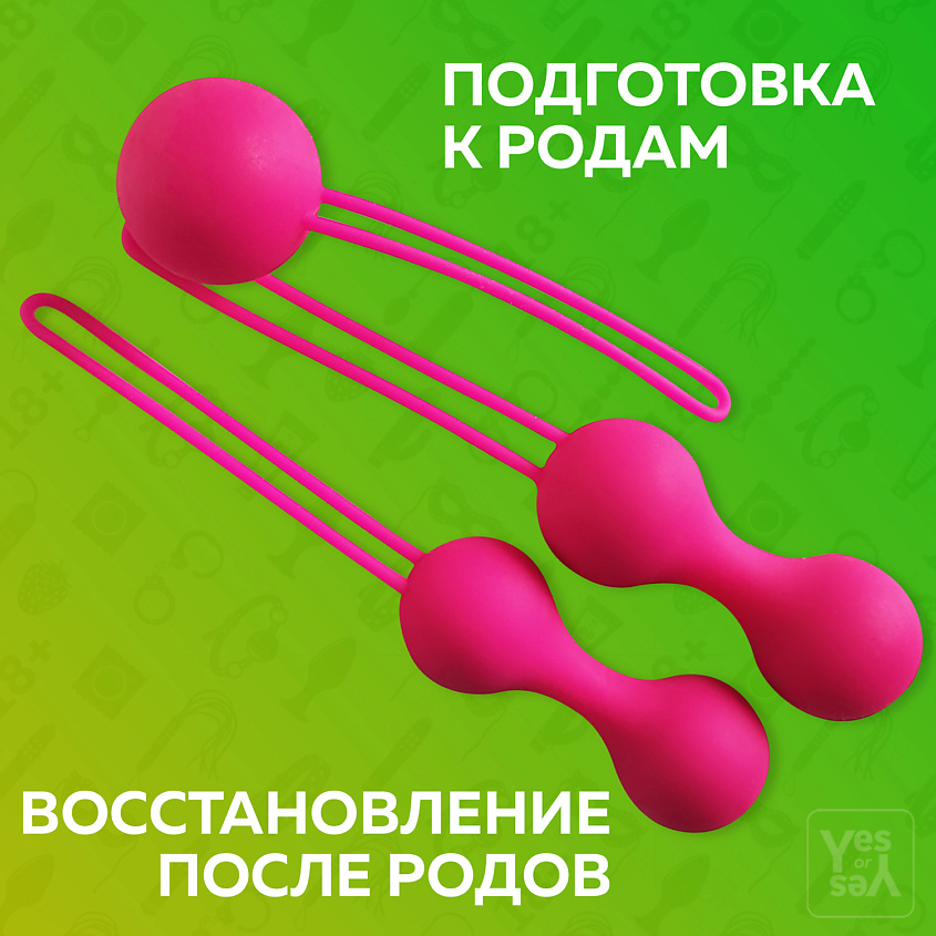 YESORYES Вагинальные шарики "Pussy Trainer" – фото 3